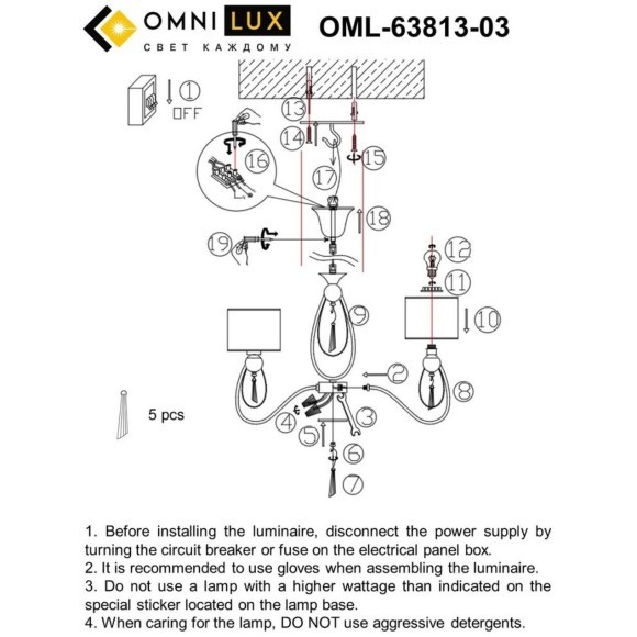 Подвесная люстра Mellitto OML-63813-03 Подвесная люстра Mellitto OML-63813-03
