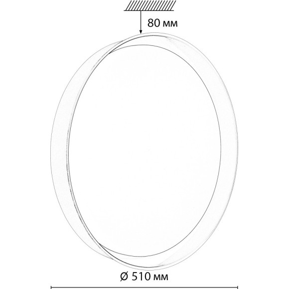 Светильник LED 70Вт 3000-6000К D510 IP43 пульт ДУ Sonex TUNA YELLOW 7711/EL