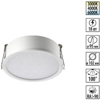 359879 WIR NT26 000 белый Светильник встраиваемый с переключателем цв. температуры IP20 LED 18W 100-265V 3000К/4000К/6000К LANTE