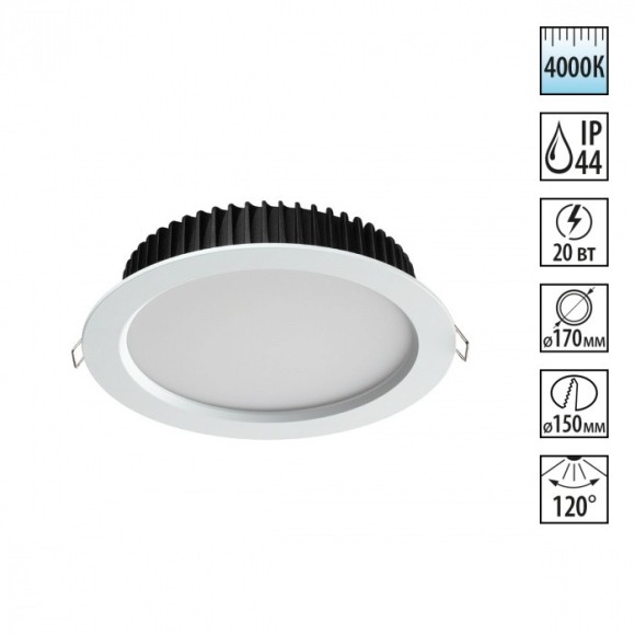 Встраиваемый светильник светодиодный диммируемый Drum 358306 IP44