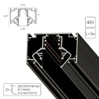 Магнитный шинопровод для гарпунного натяжного потолка 3м Arte Lamp Linea A474306