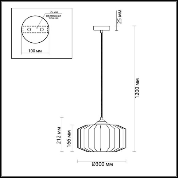 Подвесной светильник с 1 плафоном Odeon Light 4782/1 BINGA под лампу 1xE27 60W