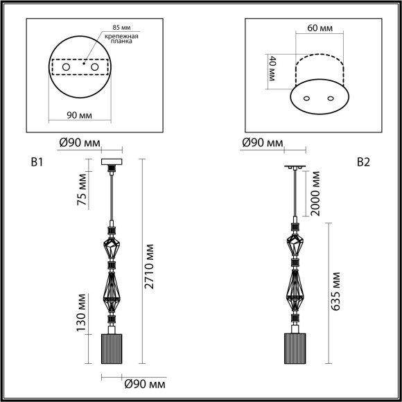 Подвес E14 Odeon Light TERRA 5414/1E