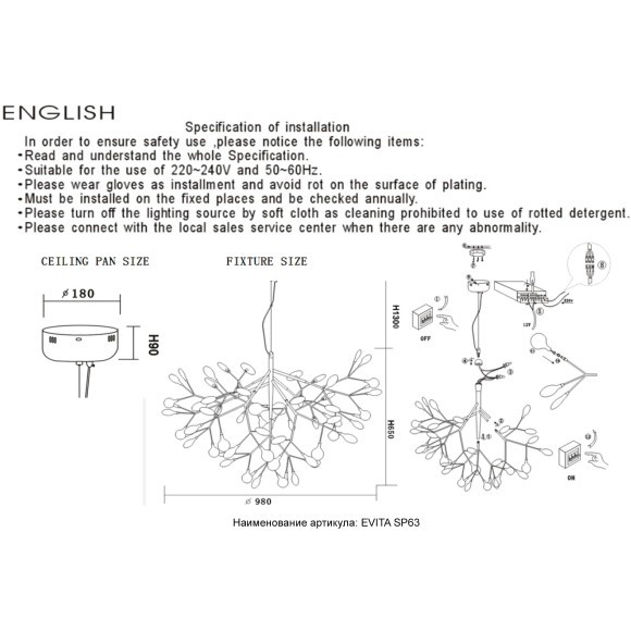 Светильник подвесной Crystal Lux EVITA SP63 BLACK/TRANSPARENT