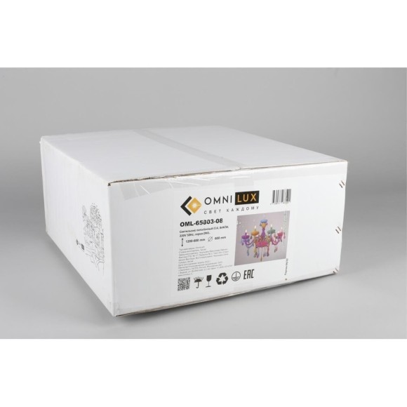 Подвесная люстра Cavaglia OML-65803-08 Подвесная люстра Cavaglia OML-65803-08