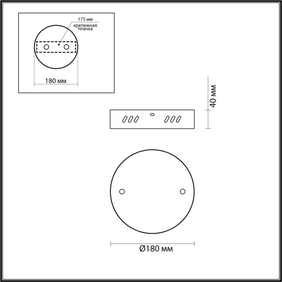 Основание для подвеса LUMION ECHO 6531/2L