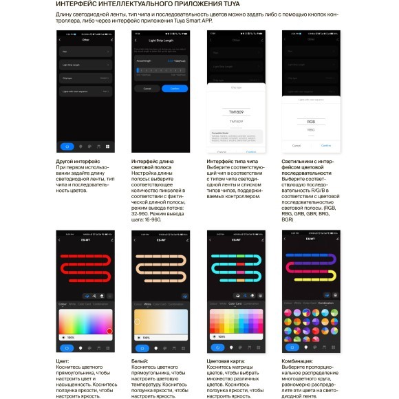 Maytoni CV05-RF-2CH-MIX 711039 Wi-Fi SMART SPI контроллер для RGB и MIX лент, 2.4G и 5G, 12-24В, поддержка кноп. управления