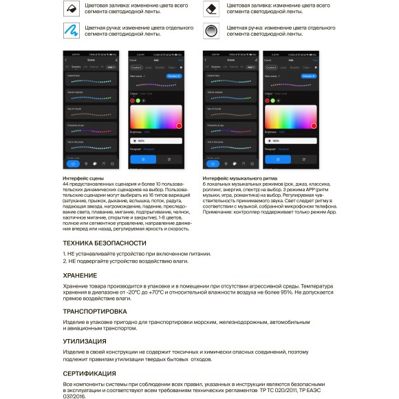 Maytoni CV05-RF-2CH-MIX 711039 Wi-Fi SMART SPI контроллер для RGB и MIX лент, 2.4G и 5G, 12-24В, поддержка кноп. управления