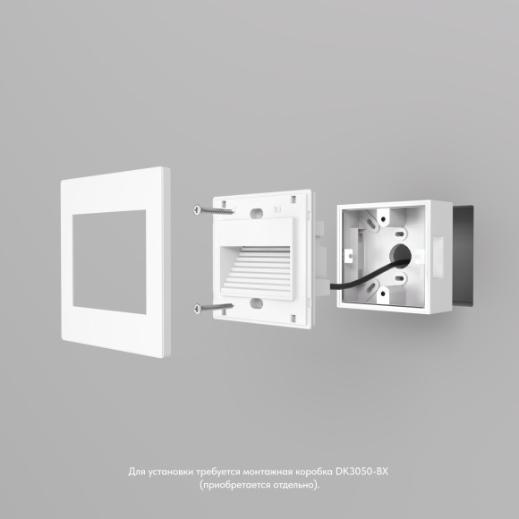 DK3050-WH Светильник встраиваемый в стену, IP 20, LED 3000, 1 Вт, белый, пластик DK3050-WH Светильник встраиваемый в стену, IP 20, LED 3000, 1 Вт, белый, пластик