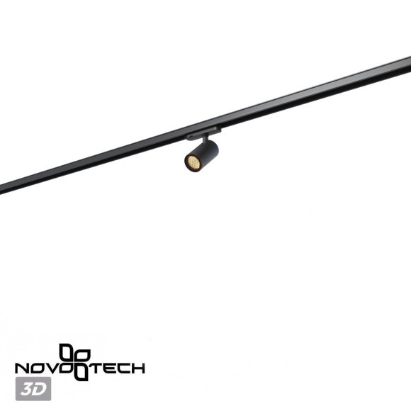 Светильник трехфазный трековый IP20 LED 3000К 15W 220-240V HELIX 359566 