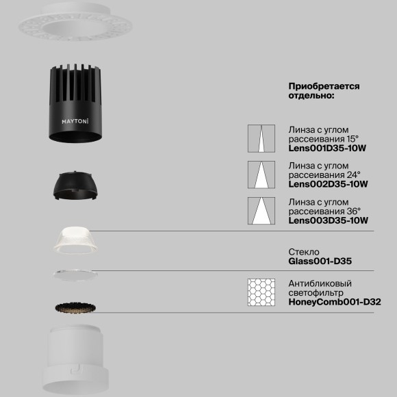 Встраиваемый светильник LED 3000K 1070Lm Technical DL120-10W-3K-TRS-W