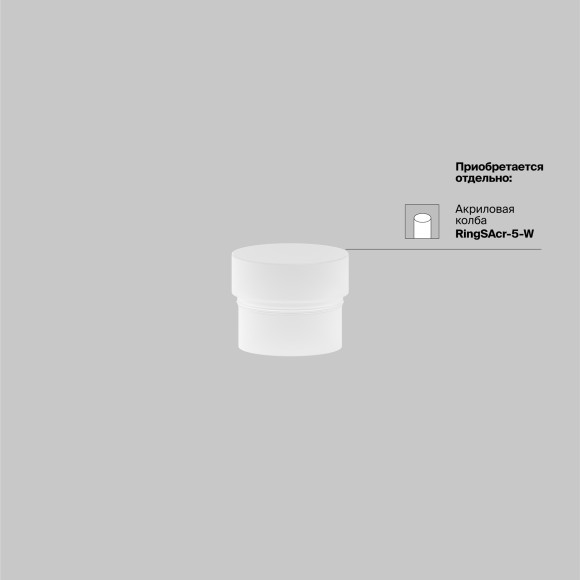 TR032-4-5WTW-S-DD-B Трековый магнитный SMART (App, DALI, Алиса) светодиодный светильник Maytoni Exility CRI90+ 2700-6000К 300Лм 36° 5Вт