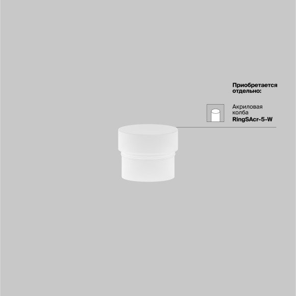 TR032-4-5WTW-S-DD-B Трековый магнитный SMART (App, DALI, Алиса) светодиодный светильник Maytoni Exility CRI90+ 2700-6000К 300Лм 36° 5Вт