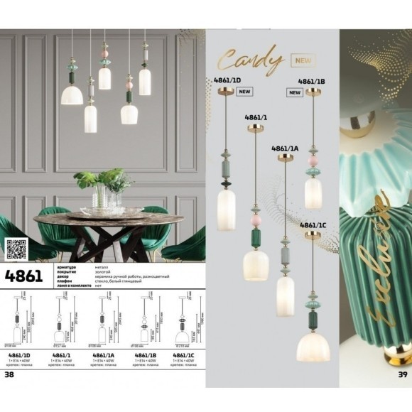 Подвесной светильник с 1 плафоном Odeon Light 4861/1B CANDY под лампу 1xE14 1*40W Подвесной светильник с 1 плафоном Odeon Light 4861/1B CANDY под лампу 1xE14 1*40W