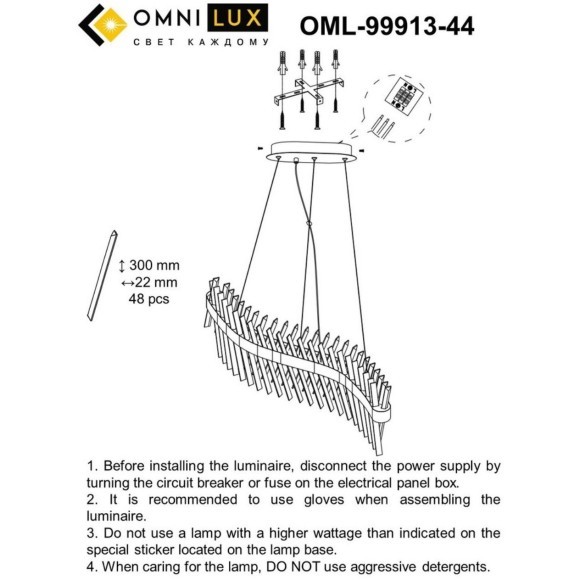 Подвесная люстра Strasatti OML-99913-44