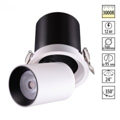Встраиваемый светильник Novotech 358081 LANZA светодиодный LED 12W Встраиваемый светильник Novotech 358081 LANZA светодиодный LED 12W