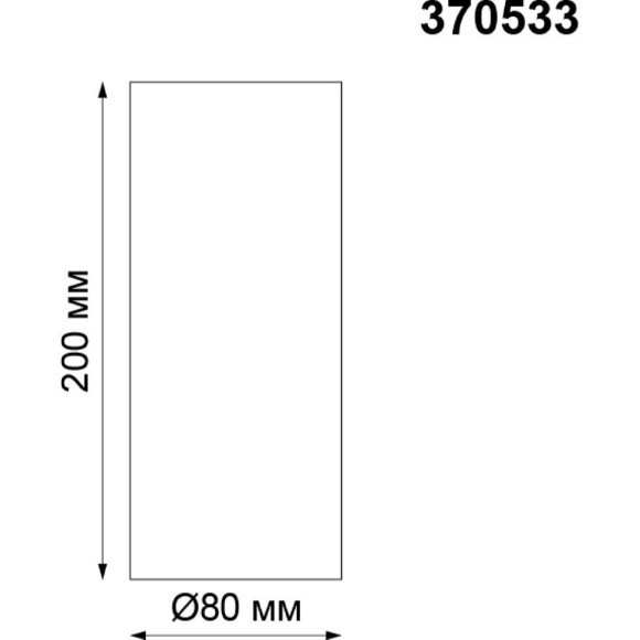Накладной потолочный светильник Novotech 370533 UNITE под лампу 1xGU10 50W