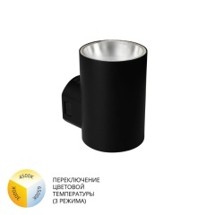 Фасадный светильник Arte Lamp ALCYONE A6109AL-1BK Фасадный светильник Arte Lamp ALCYONE A6109AL-1BK