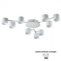 Люстра потолочная GX53 Lumion GARETA 8235/9C