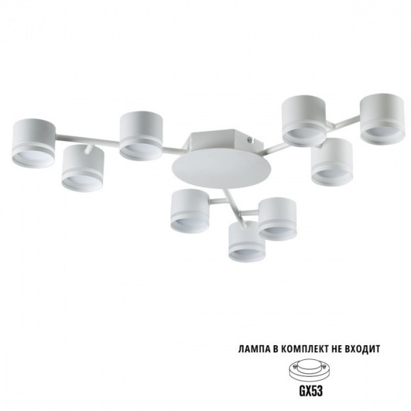 Люстра потолочная GX53 Lumion GARETA 8235/9C Люстра потолочная GX53 Lumion GARETA 8235/9C
