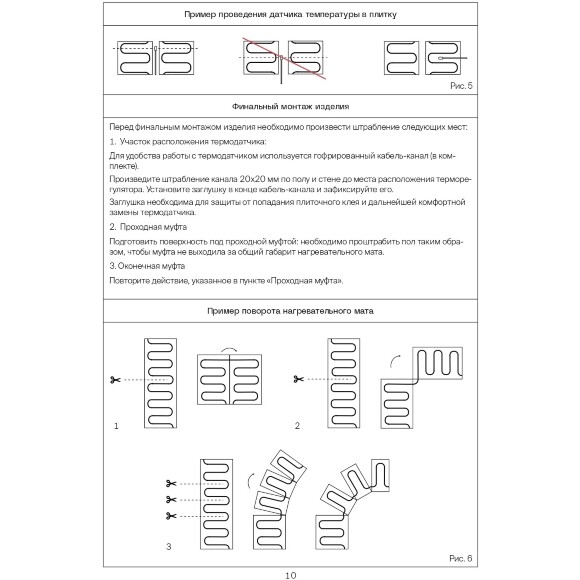 VLT01-150-5.0 Нагревательный мат (Теплый пол) длиной 10 метров и шириной полметра (0,5 метра) Voltum Т150 мощность 750Вт 150Вт/м², двужильный экранированный кабель, клеевая основа, укладка в плиточный клей/стяжку, гарантия 25 лет VLT01-150-5.0 Нагревательный мат (Теплый пол) длиной 10 метров и шириной полметра (0,5 метра) Voltum Т150 мощность 750Вт 150Вт/м², двужильный экранированный кабель, клеевая основа, укладка в плиточный клей/стяжку, гарантия 25 лет