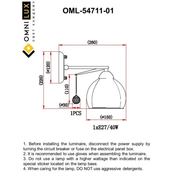 Бра Maluventu OML-54711-01 Бра Maluventu OML-54711-01