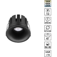 359885 WIR NT26 000 черный Светильник встраиваемый с переключателем цв. температуры IP20 LED 7W 100-265V 3000К/4000К/6000К ECLAT