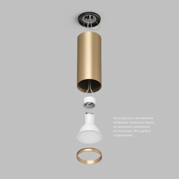 Точечный светильник Tube DK2051-SG