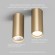 Точечный светильник Tube DK2051-SG