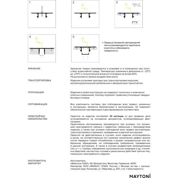 Maytoni ALM-6114-S-2M 636019 Алюминиевый 2м встраиваемый в ГКЛ профиль со скрытым фланцем, размер 61x14мм, ленты шириной до 20мм, ширина световой линии 22мм