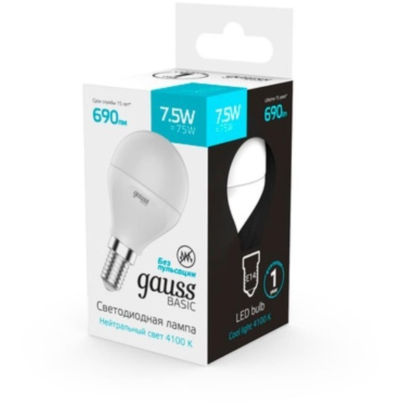 1053128 Лампа Gauss Basic Шар 7,5W 690lm 4100K E14 LED 1/10/100