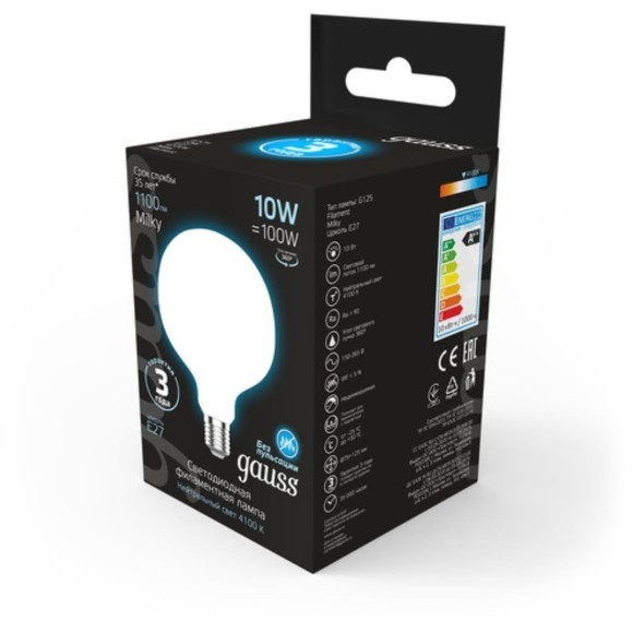 187202210 Лампа Gauss Filament G125 10W 1100lm 4100К Е27 milky LED 1/20
