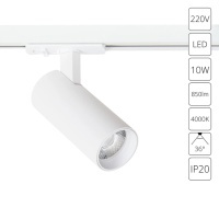 Трековый светильник Arte Lamp BENE A1945PL-1WH