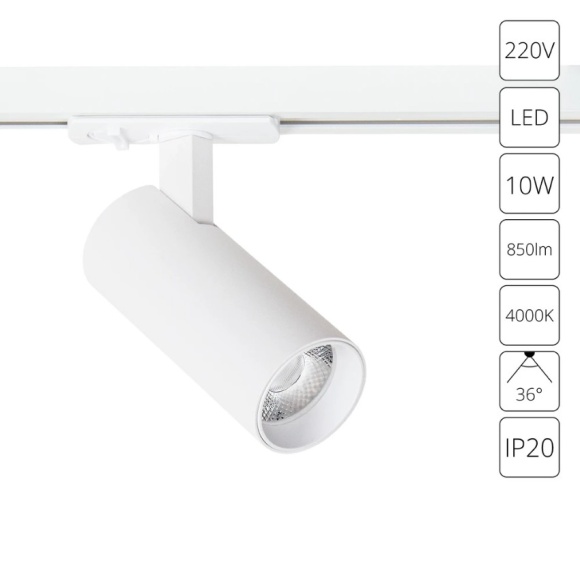 Трековый светильник Arte Lamp BENE A1945PL-1WH