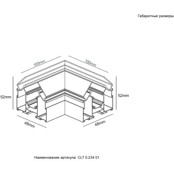 Угол соединительный для встраиваемого магнитного трека в гарпунный натяжной потолок Crystal Lux CLT 0.234 01 BL 1408/105 Угол соединительный для встраиваемого магнитного трека в гарпунный натяжной потолок Crystal Lux CLT 0.234 01 BL 1408/105