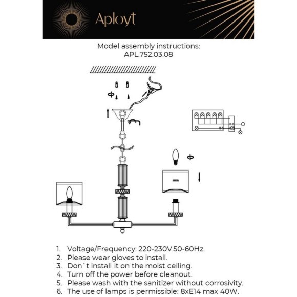 Люстра подвесная APL.752.03.08 Люстра подвесная APL.752.03.08