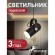 Подвесной светильник Ampolla 2007-1P