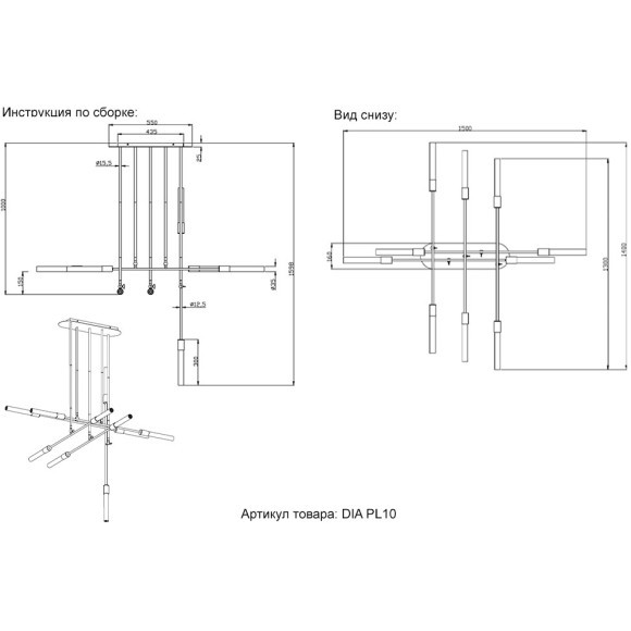 Светильник потолочный Crystal Lux DIA PL10 1570/110 Светильник потолочный Crystal Lux DIA PL10 1570/110