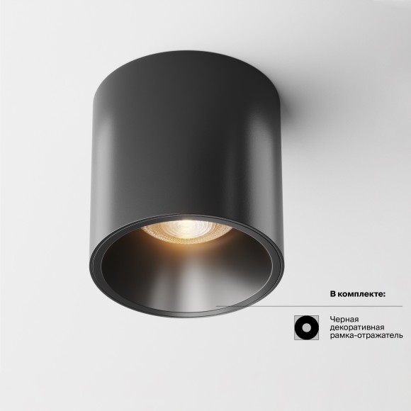 Накладной потолочный светильник Maytoni C064CL-L12B3K Alfa LED светодиодный LED 12W Накладной потолочный светильник Maytoni C064CL-L12B3K Alfa LED светодиодный LED 12W