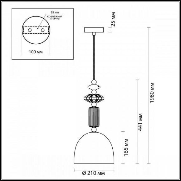 Подвесной светильник с 1 плафоном Odeon Light 4861/1C CANDY под лампу 1xE14 1*40W