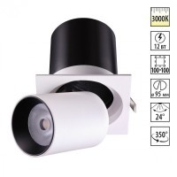 Встраиваемый светильник Novotech 358082 LANZA светодиодный LED 12W
