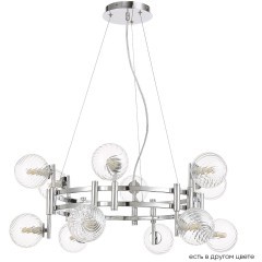 Люстра Crystal Lux LUXURY SP12 CHROME