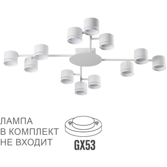 Люстра потолочная GX53 Lumion GARETA 8235/12C Люстра потолочная GX53 Lumion GARETA 8235/12C