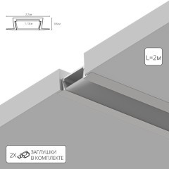 Профиль встраиваемый для лент шириной не более 10мм Arte Lamp INTEGRATION A220605R Профиль встраиваемый для лент шириной не более 10мм Arte Lamp INTEGRATION A220605R