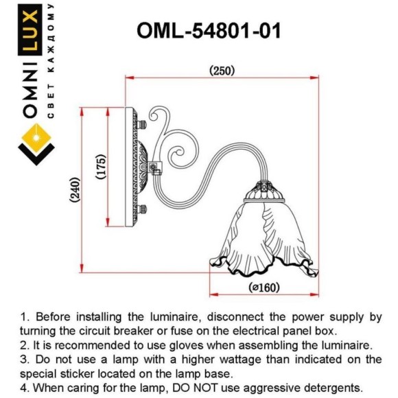 Бра Petrara OML-54801-01 Бра Petrara OML-54801-01
