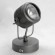 Спот настенный Lussole GRLSP-8045 HAINES IP21 под лампу 1xGU10 5.5W