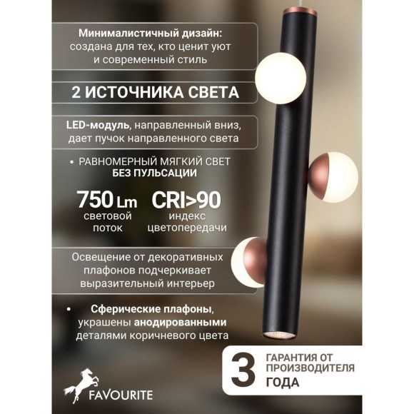 Подвесной светильник Knopp 4320-3P
