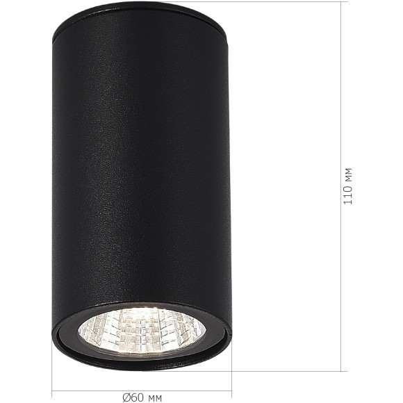 SL9514.402.01 Светильник уличный потолочный ST-Luce черный/белый LED 1*7W 3000K TUBO