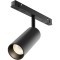 Трековый светильник Technical TR032-4-12WTW-M-DSZ-B