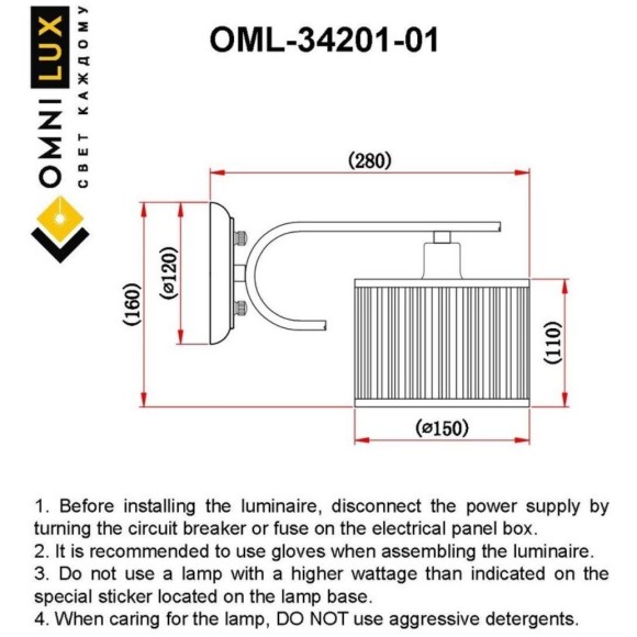Бра 342 OML-34201-01 Бра 342 OML-34201-01